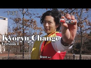 Kyoryu Change Brave In - Zyuden Sentai Kyoryuger Henshin Version 1 [Ep 1 to 5]