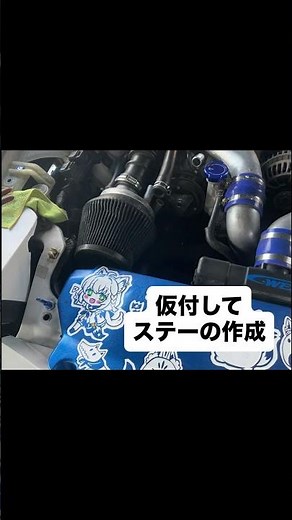 エアクリーナーを数年ぶりにきのこに交換しました！デカイきのこ、吸気も音も良き♡♡ #rx7 #rx7fd3s #fd3s #エアクリーナー