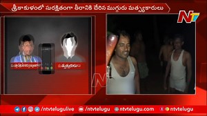 1.2K views · 14 reactions | Minister Sidiri Appalaraju Phone Call with Fishermen After Safely Reach to Shore #MinisterSidiriAppalaraju #NTVNews #NTVTelugu | Ntv Telugu | Facebook