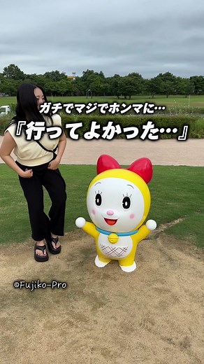 【富山県】 富山に行くならマジでおすすめなオモロいスポット3つ紹介！ JTBでは、「日本の旬北陸」開催中！北陸旅行で使えるWEB申込限定クーポン・旅行代金から、20％(最大5,000円)割引になるクーポンを配布中です！ クーポンコード：hokur パスワード：f569 詳細は、以下URLをご覧ください♪ https://www.jtb.co.jp/myjtb/campaign/coupon/detail/2406hokuriku/page.asp #PR #富山旅行 #富山 #toyama #北陸 #富山市ガラス美術館 #雨晴海岸 #高岡おとぎの森公園 #ドラえもんの散歩道 #JTB #日本の旬北陸