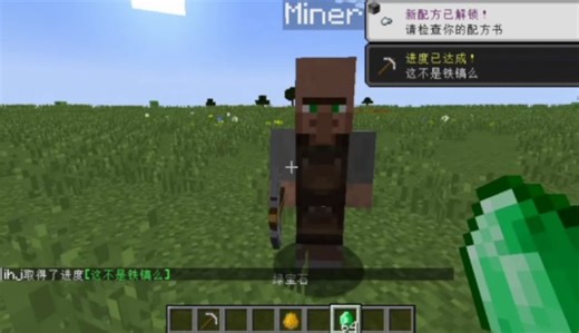 1.20.1模组介绍:workers mod