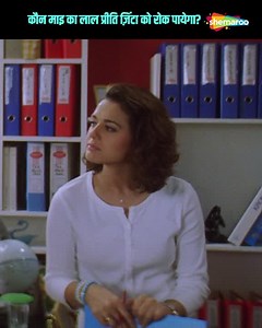 2.1M views · 10K reactions | No One Can Stop Preity Zinta | Dil Hai Tumhaara | Most Funniest Scenes | #Shemaroo | Shemaroo Comedy | Facebook