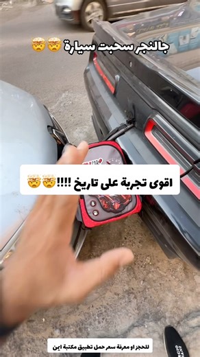 ‎مكتبة أيمن | القرطاسية لعبتنا‎ | ‎للحجز ومعرفة الاسعار حمل تطبيق ( مكتبة أيمن ) فرع الاول : البصرة - شارع الوفود فرع الثاني : البصرة - شارع البهو خدمة الزبائن :...‎ | Instagram