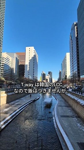 キルギス🇰🇬までどうやっていくねん。にお答えしました。 #キルギス