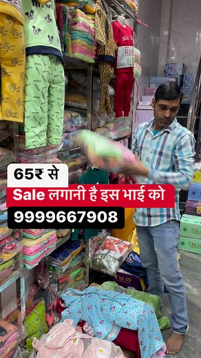 4.2K views · 80 reactions | 65से #शर्ट #shirt #shirts #shirtsformen #shirtstyle #shirtdesign #surplus #biggboss16 #biggboss #abdubiggboss #viral #viralvideo #fashion #fashionstyle #fashionblogger #fashiondesigner #style #trending #trend #reels #reel #viral #viralvideos #shoes #shoesformen #shoeslover #shoesaddicted #Shirt #viralvideos #viralreels #viralreel #viralposts | Akash Wholesale Market Vlogs | Facebook