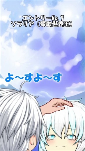 専属神世界王達にヨシヨシチャレンジ#ゆっくり#茶番＃パトパト