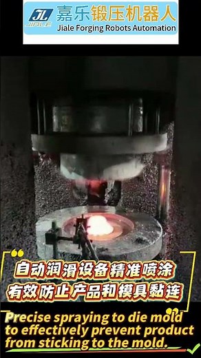 Gear Forging Automation: The Key to Quality and Efficiency #forging # #automation