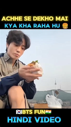 Bts Army Jungkook wow🥰 #bts #btsreaccionaa #btsreaction #funny #btsvlivetoday #kpopreaction #comedy