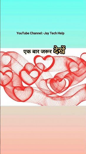 How to draw in computer scenery drawing | Ms paint tutorial | Microsoft paint | Ms paintscenery #jay