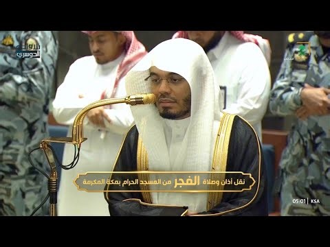تلاوة تدبرية خاشعة من سورة النحل للشيخ د. ياسر الدوسري | فجر الثلاثاء 26-10-1447هـ