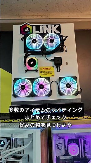 CORSAIR×ark Corsairブース紹介動画 パソコンSHOPアーク【公式】