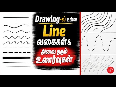 Types of Drawing Lines & Their Feelings / Drawing-ல் உள்ள Line வகைகள் & அவை தரும் உணர்வுகள் | Basics