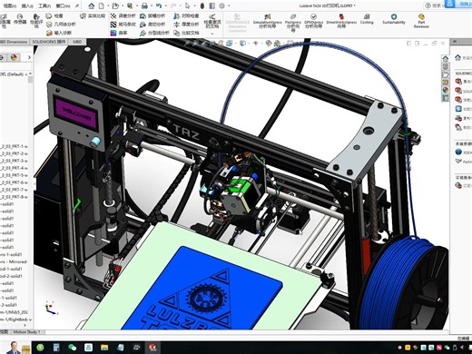 3D打印机设计结构讲解