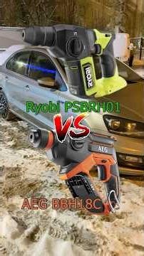 Ryobi PSBRH01 Rotary Hammer vs. AEG (Ridgid) BBH18C: Which is better? #milwaukee #aeg #ryobi #rid...