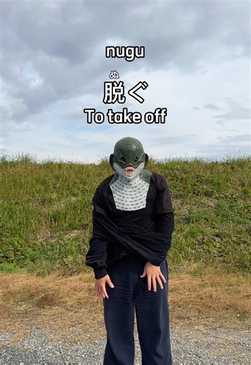 Essential Japanese Verbs for Beginners