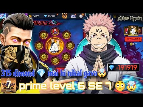 NEW SUKUNA BUNDLE 1 SPIN TRICK 🤯 RING EVENT MEIN TOTAL 315 DIAMOND MAI NIKALA | FREE FIRE NEW EVENT