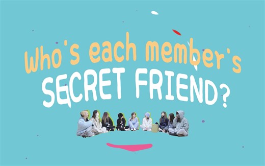 【TWICE官方】宿舍VLOG来啦~TW-LOG with SECRET FRIEND Teaser预告