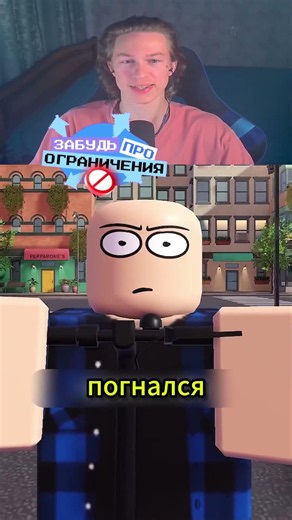 A traffic light SAVED his phone🤯 #roblox #shorts