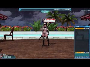 PSO2 14 Play Ball Emote Lobby Action