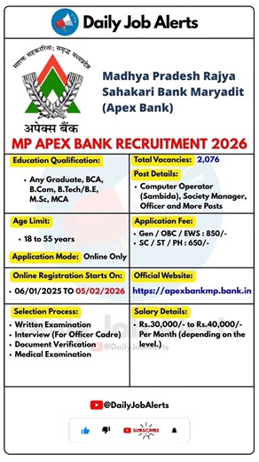 MP Apex Bank Recruitment 2026 | New Vacancy 2026 | Daily Job Alerts #shorts