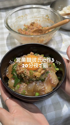 20分夜ご飯レシピ｜火を使わない刺身おにぎり弁当の作り方