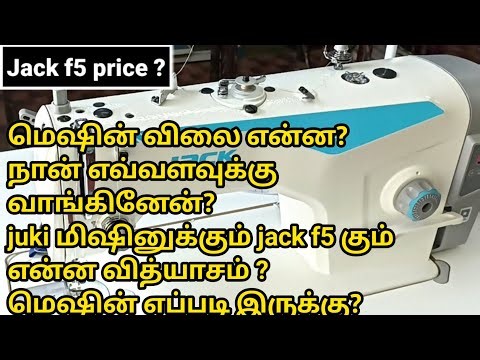 jack F5 machine full review