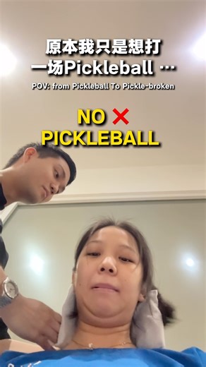 Im Debbie, just call me BABY ☎️👶 | To those who newly addicted to Pickleball like me 致那些和我一样上瘾pickleball的朋友 🏥 @asapspineandhealth @rancerau | Instagram