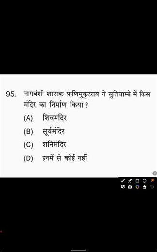 14th JPSC CUTOFF/ JPSC ANSWER KEY / JPSC RESULT