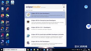 Java视频教程-轻松学Java-eclipse的安装和使用-Java视频