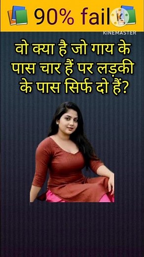TOP 20 GK questions 📚🔥।।GK questions and answers ✍️।।GK questions #gkinhindi #shorts