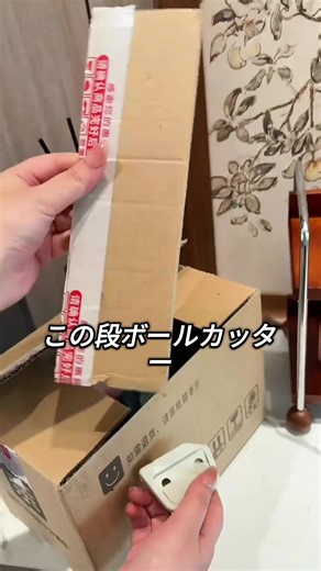 安全で簡単なセラミック製の箱オープナー