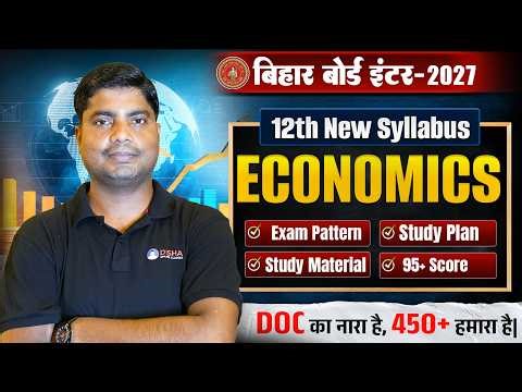 12th Economics New Syllabus Bihar Board 2027 || Class 12 Economics Syllabus 2026-27 Bihar Board ||
