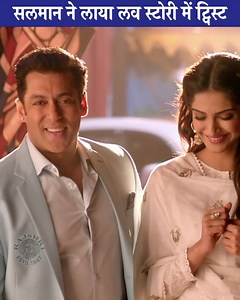 10M views · 330K reactions | Watch this scene from the movie 'Prem Ratan Dahn Payo', starring #SalmanKhan. #ReliveRajshri #75YearsOfRajshri | Rajshri | Facebook