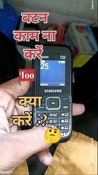 Samsung Keypad Mobile Button Not Working/Repair#samsung#shortsfeed#@dkmobiledoctor