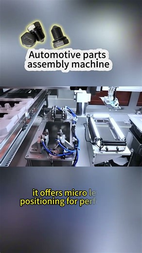 Automotive parts assembly machine | Assembly machine #machine #assemblymachine #factory