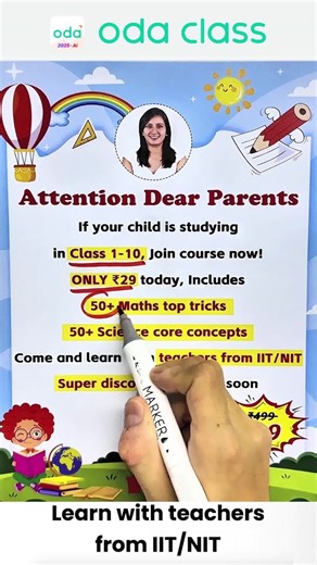 Class 1-105 times better →https://peurl.in/BR4v ✅ 10,000,000+ Parents’ and Students’ Choices! ✅ 6 days double your child’s calculation speed ✅ 50+ Maths tricks ✅ 50+ Science concepts | Oda Class | Facebook