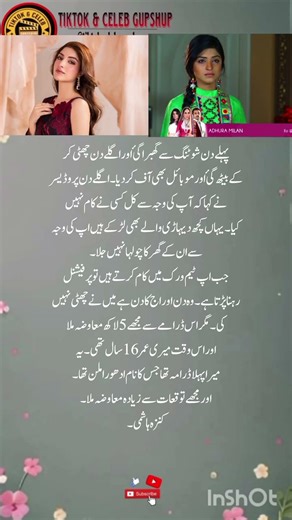 She Skipped Shooting at 16… Next Day This Happened! 😳 | Kinza Hashmi Story