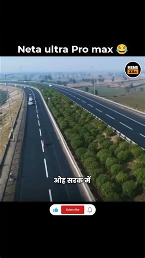 Neta ultra Pro max 😂 | Memezila #memezila