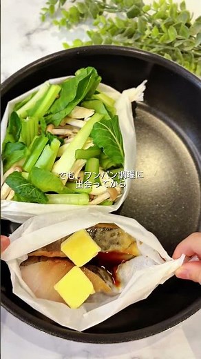\\ワンパン15分で3品/たらのバター醤油ムニエル