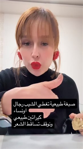 Henda Ben Abdallah on Instagram