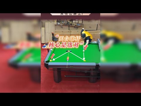 【一根适合你的球杆对你的球技提升有质的影响，让你不受其他因素干扰，练习和发挥都更稳定！】每晚≈12:00-20:00直播教学/选杆