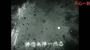 《四季歌》1937年原唱版欣赏