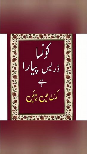 Sindhi Tanka Hand Embroidery Dress Design | New Traditional Dress Ideas 2025 | Mishal Designer