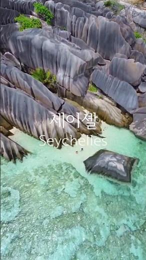 A 7-night, 9-day trip to the Seychelles, renowned for its world-class beaches! Watch the detailed...