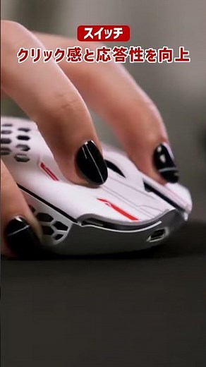 [Pro Gamer Collaboration!] Limited Edition Ultra-Lightweight Wireless Mouse "Finalmouse Ultraligh...