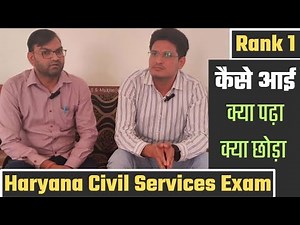 HCS #Rank_1 Anil interview - How to Prepare for hcs 2024 Exam - Strategy, Planning, Tips - KTDT