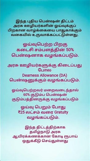 Target teaching #teaching#motivation #target#government #notes#notes_making