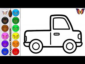 How to draw a pickup truck drawing for kids
