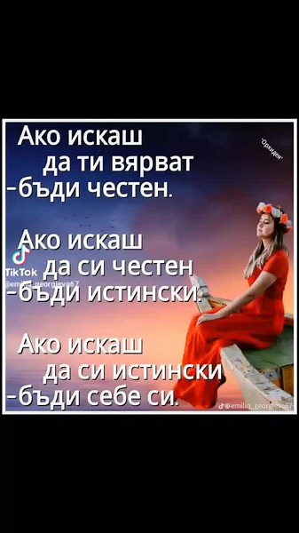 EMO (@emoss_katsarov)’s videos with original sound - EMO