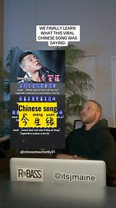 Finally I know the correct lyrics to this song | Jarred Jermaine